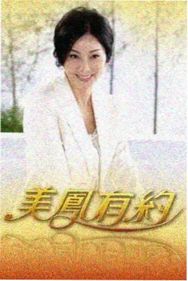 戏剧影视导演专题档案：竞演类节目的临场调度