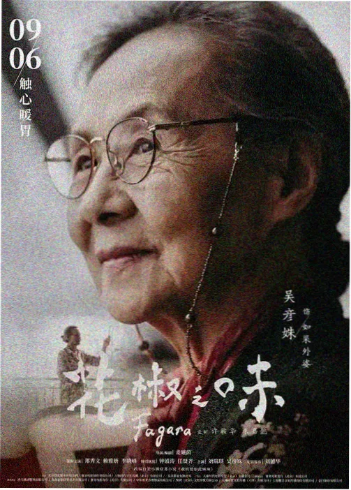 戏剧影视导演幕后专题：现场改写与拍摄调整